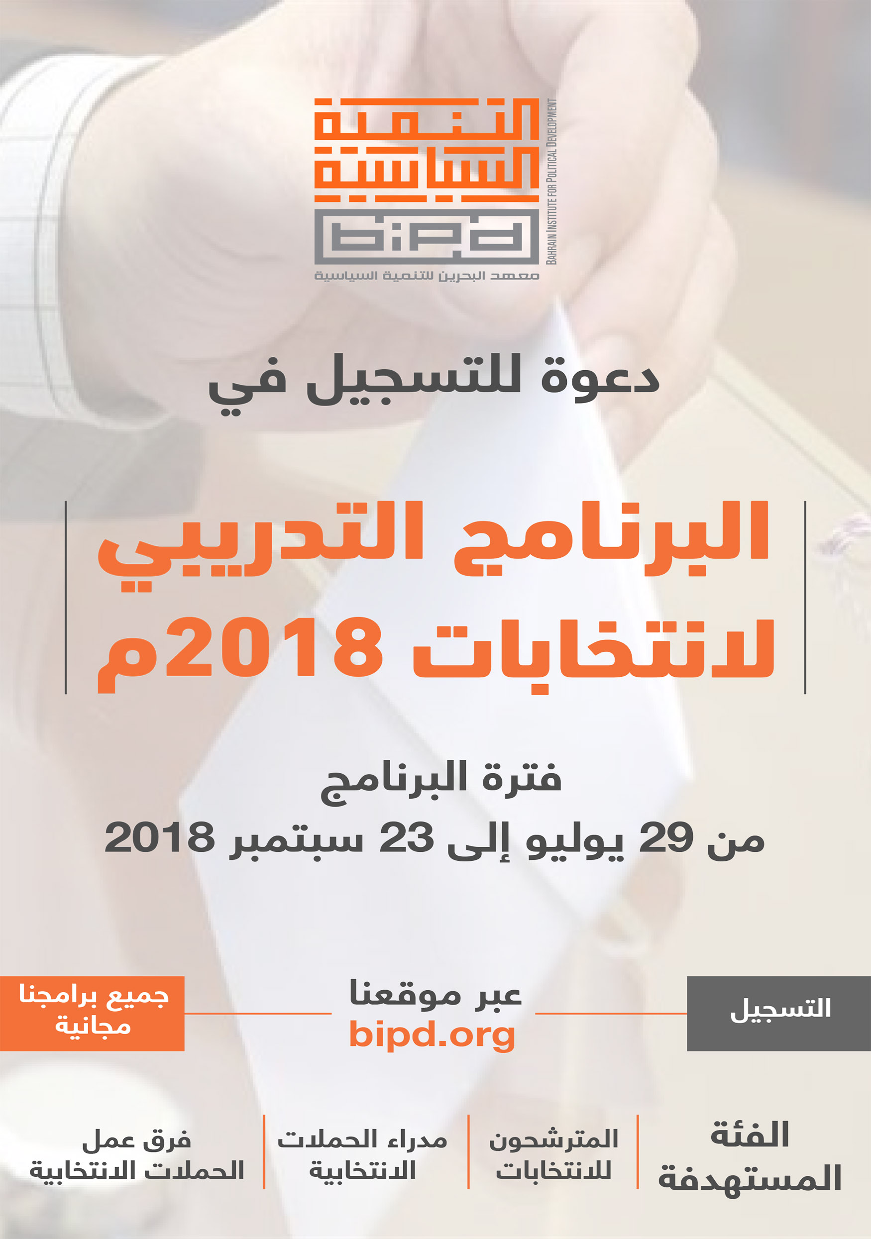 ad12018.jpg